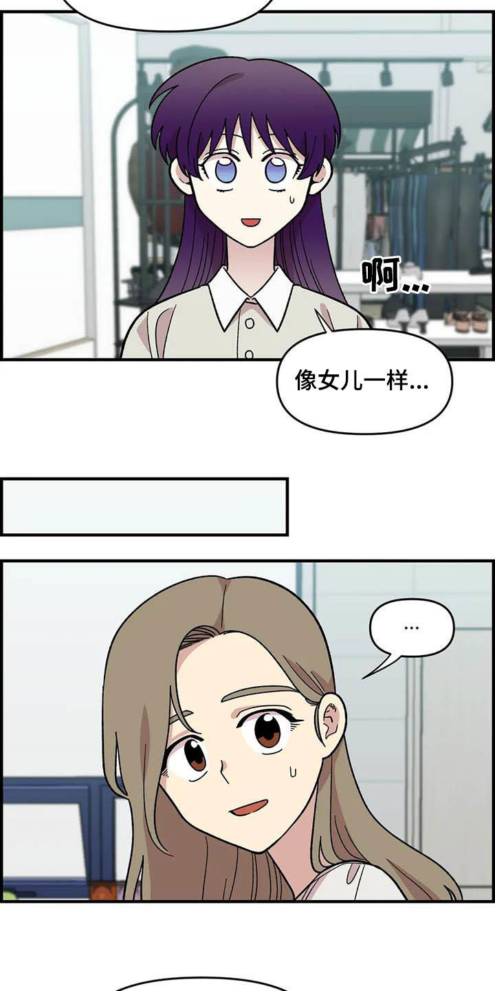 第56话20