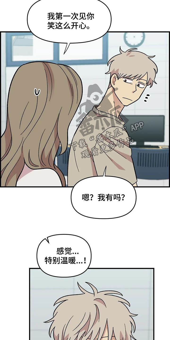 第56话21