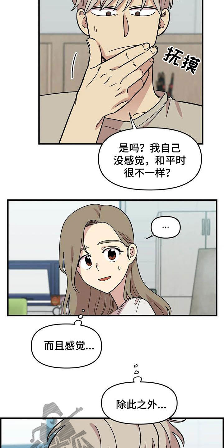 第56话22
