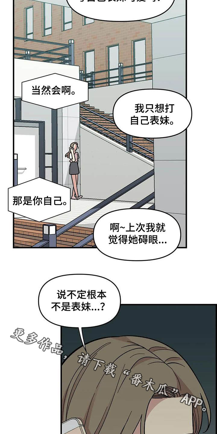 第56话24