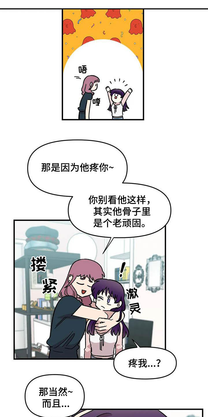 第56话3
