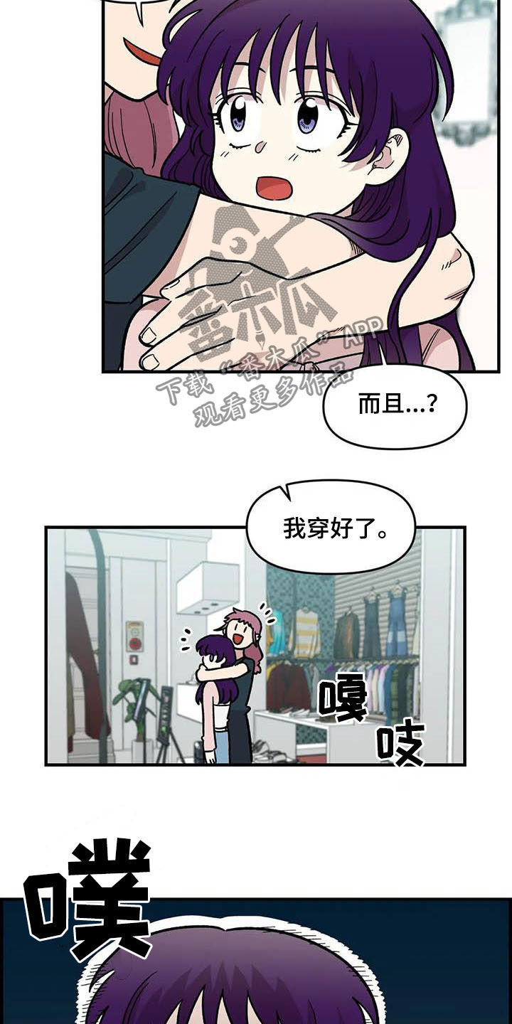 第56话4