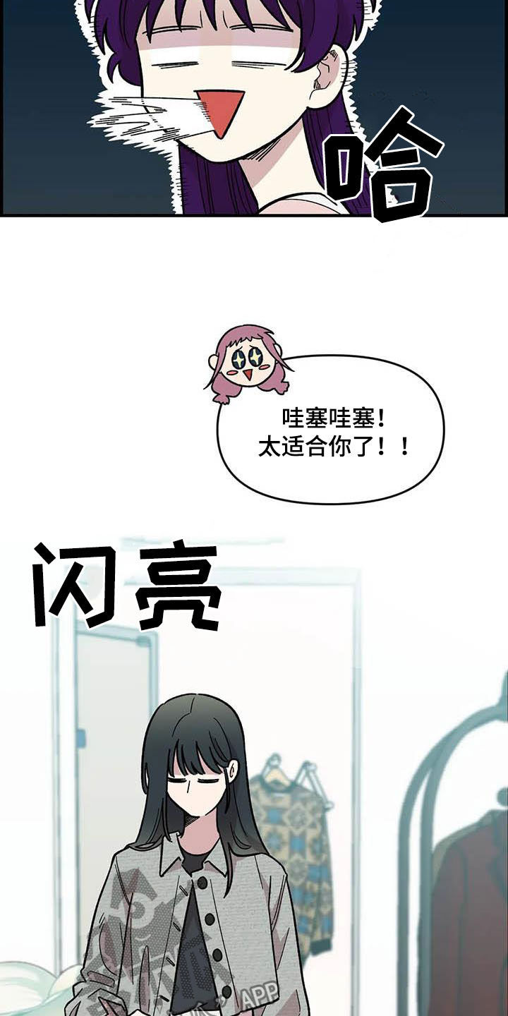 第56话5