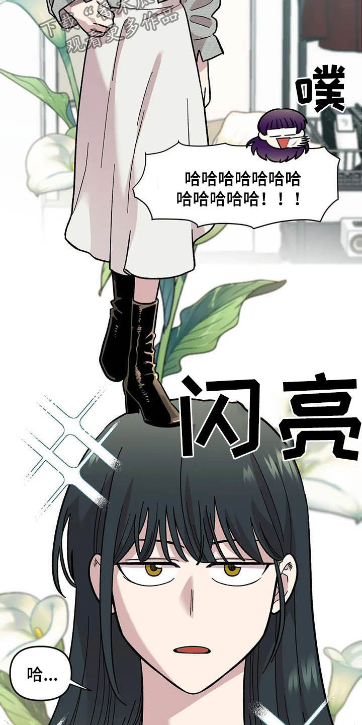 第56话6