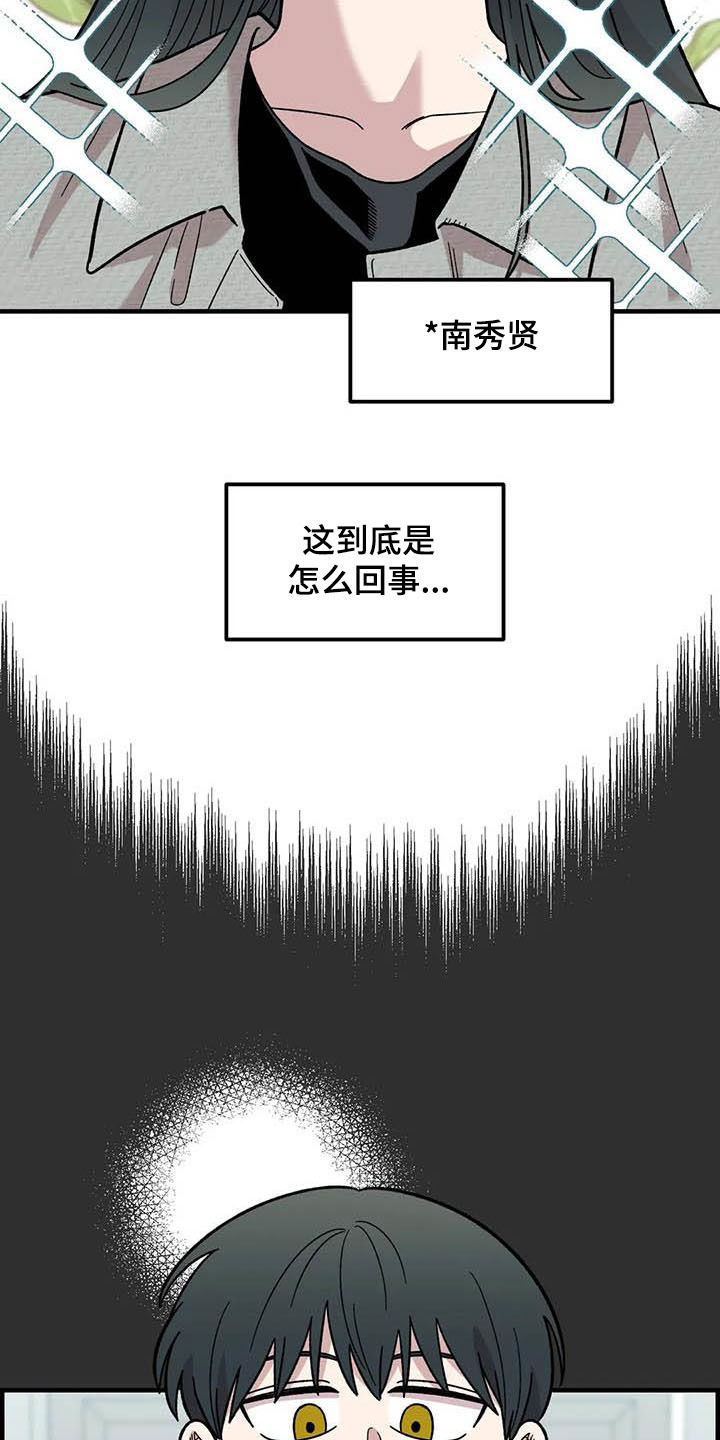 第56话7