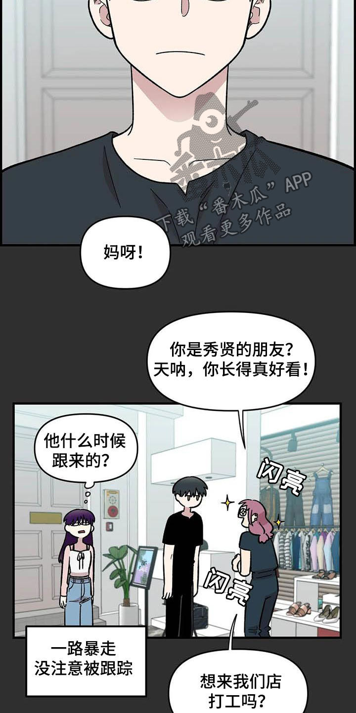 第56话8