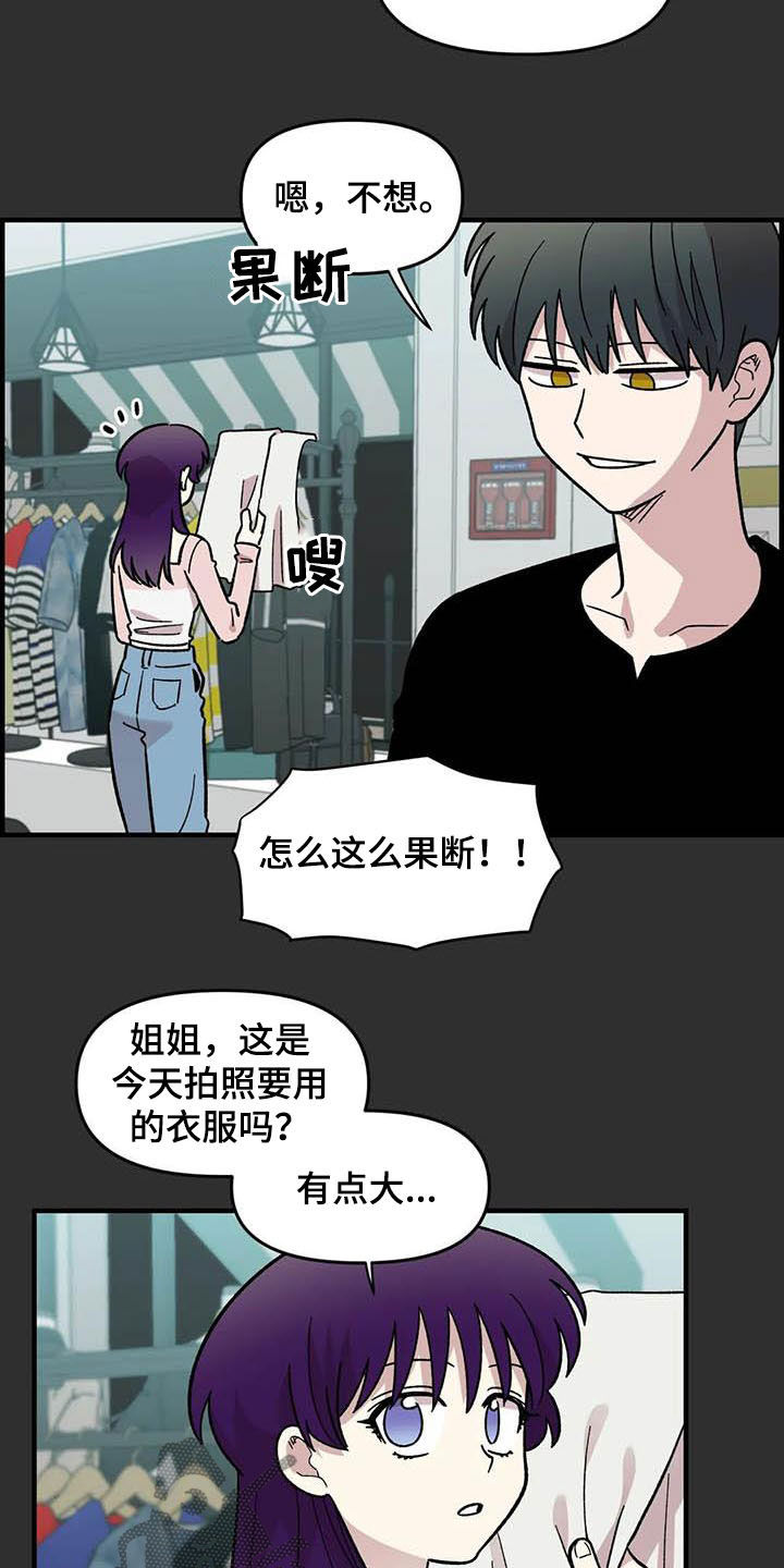 第56话9