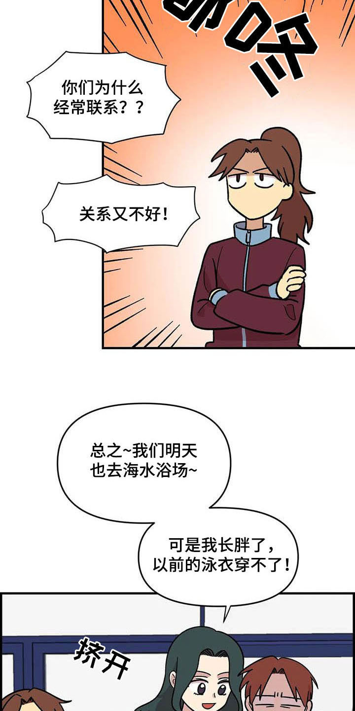 第55话1