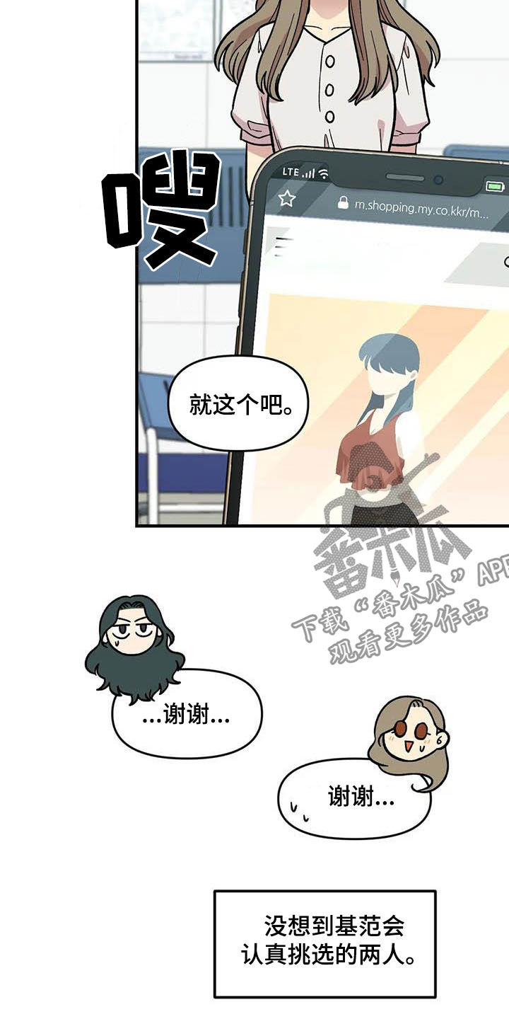 第55话10