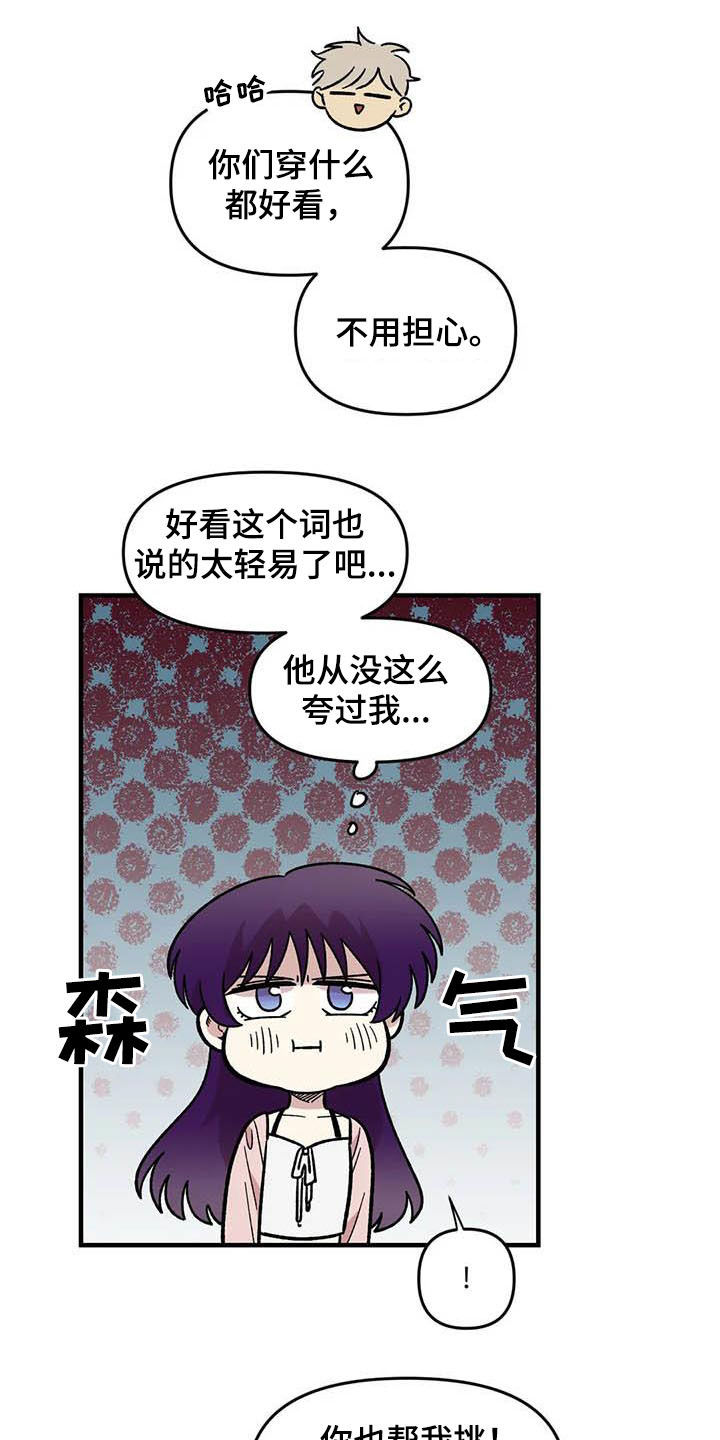 第55话11