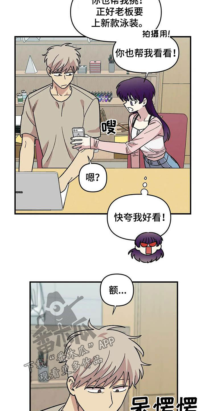 第55话12