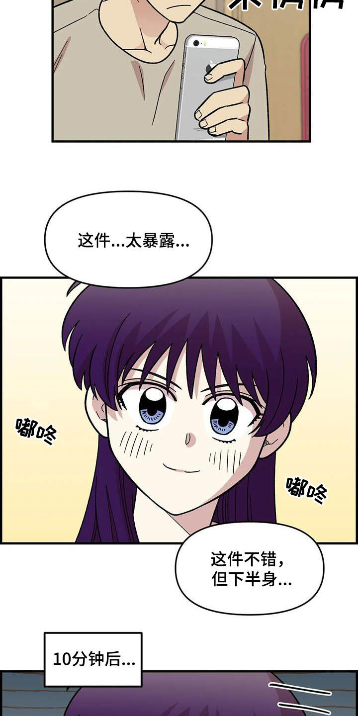 第55话13