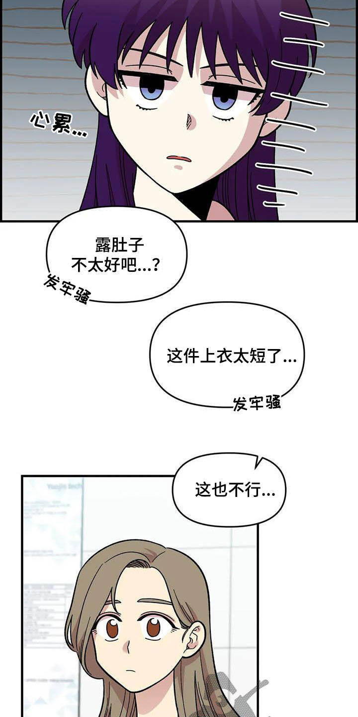 第55话14