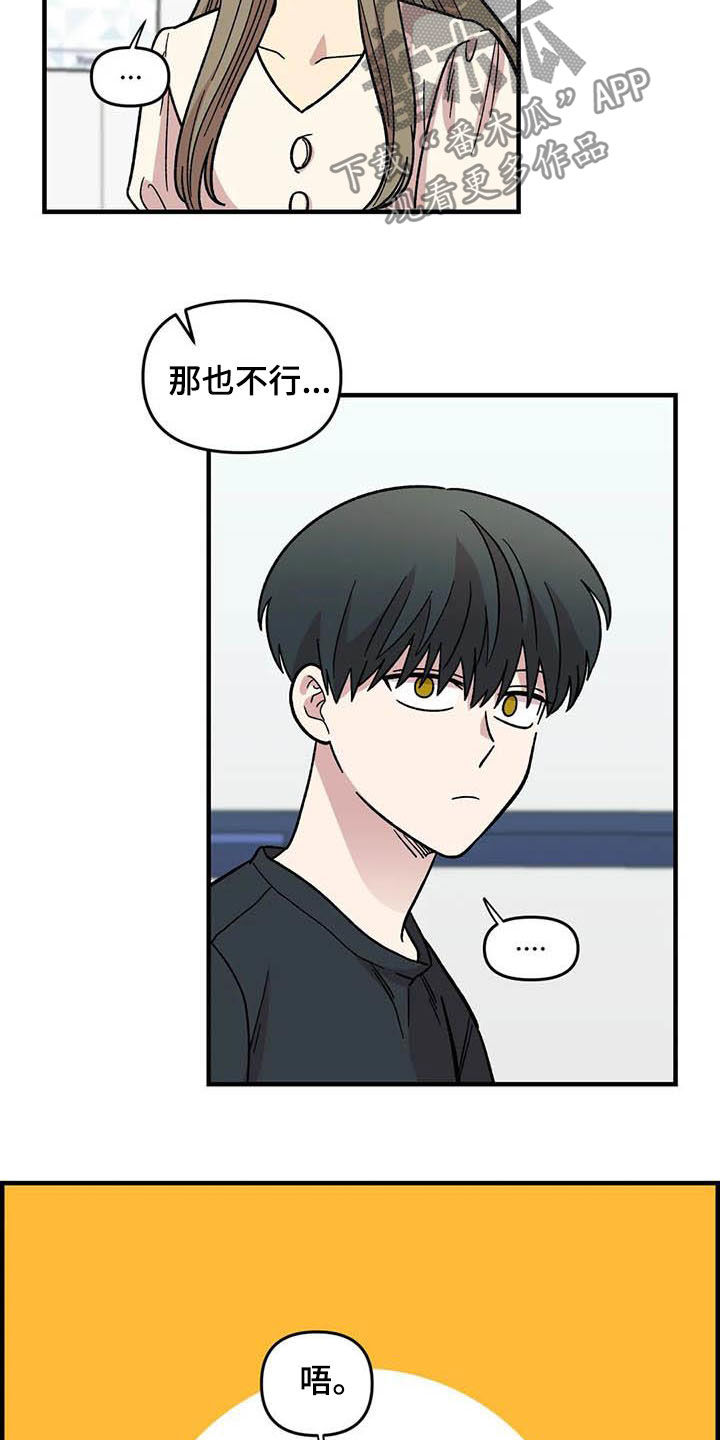 第55话15