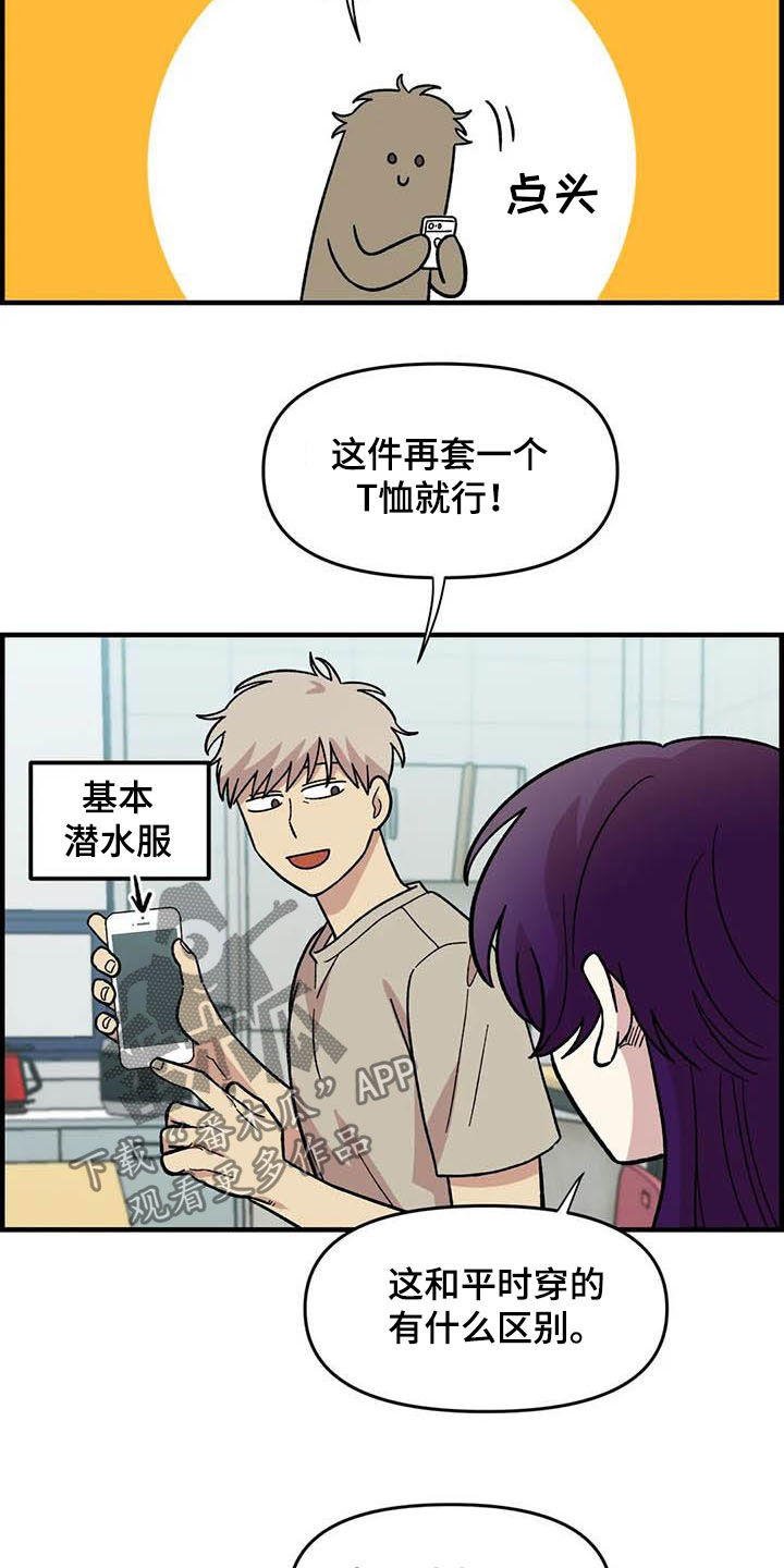 第55话16