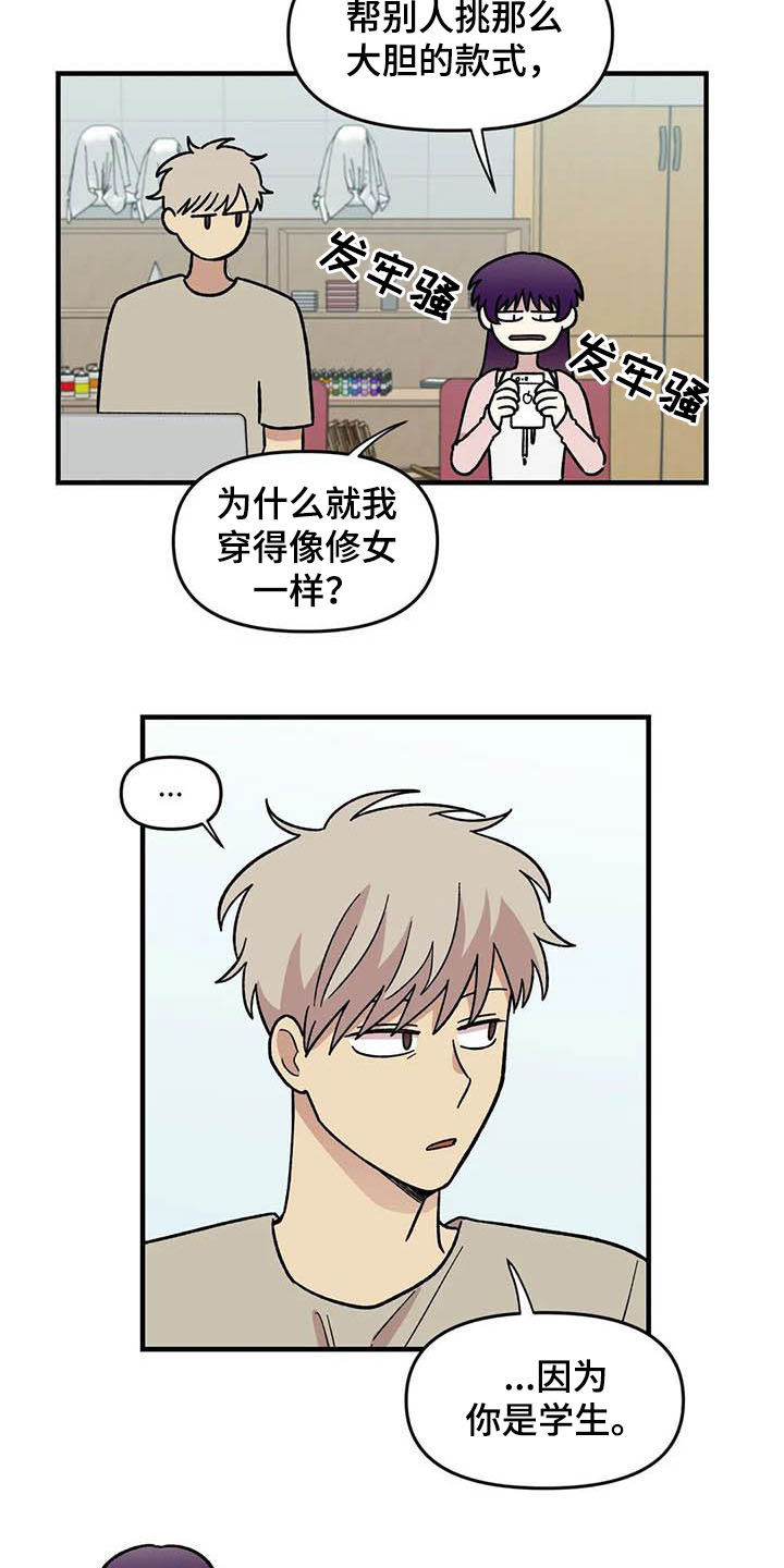 第55话17