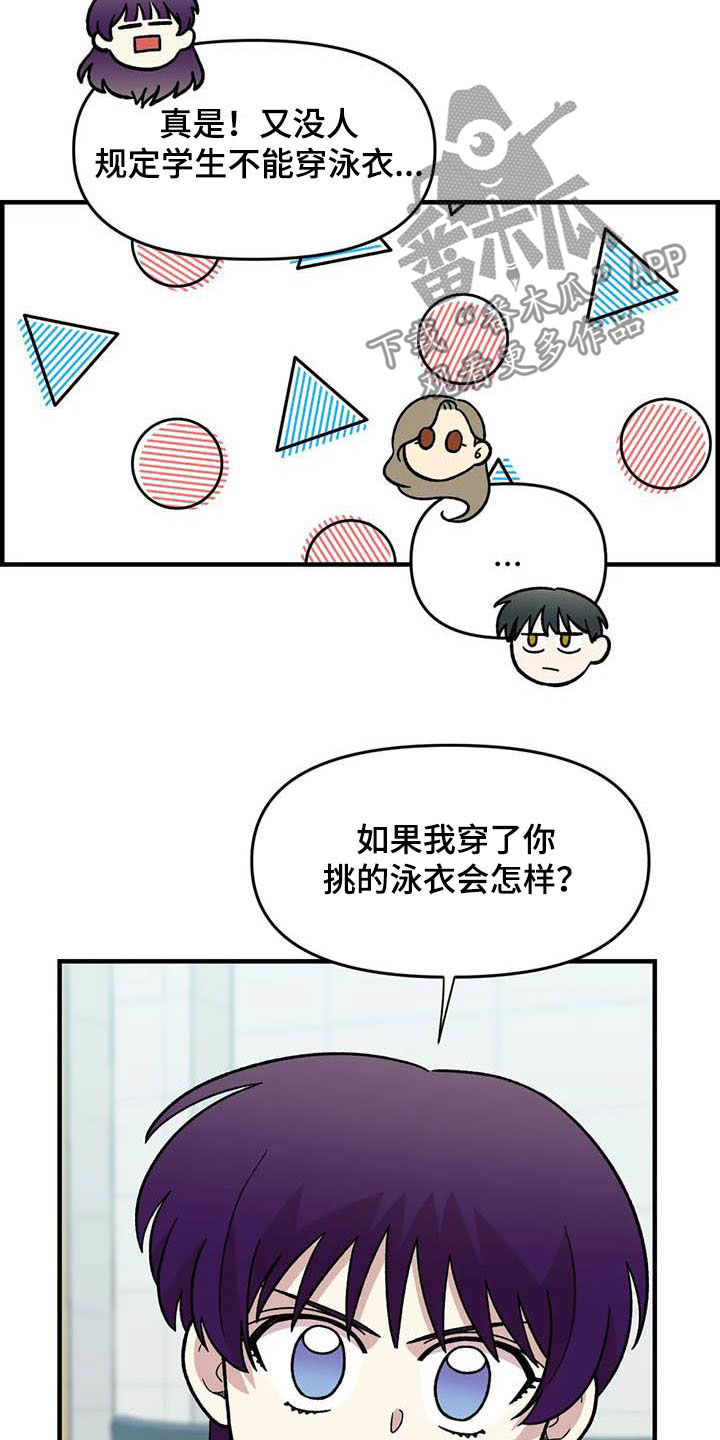 第55话18