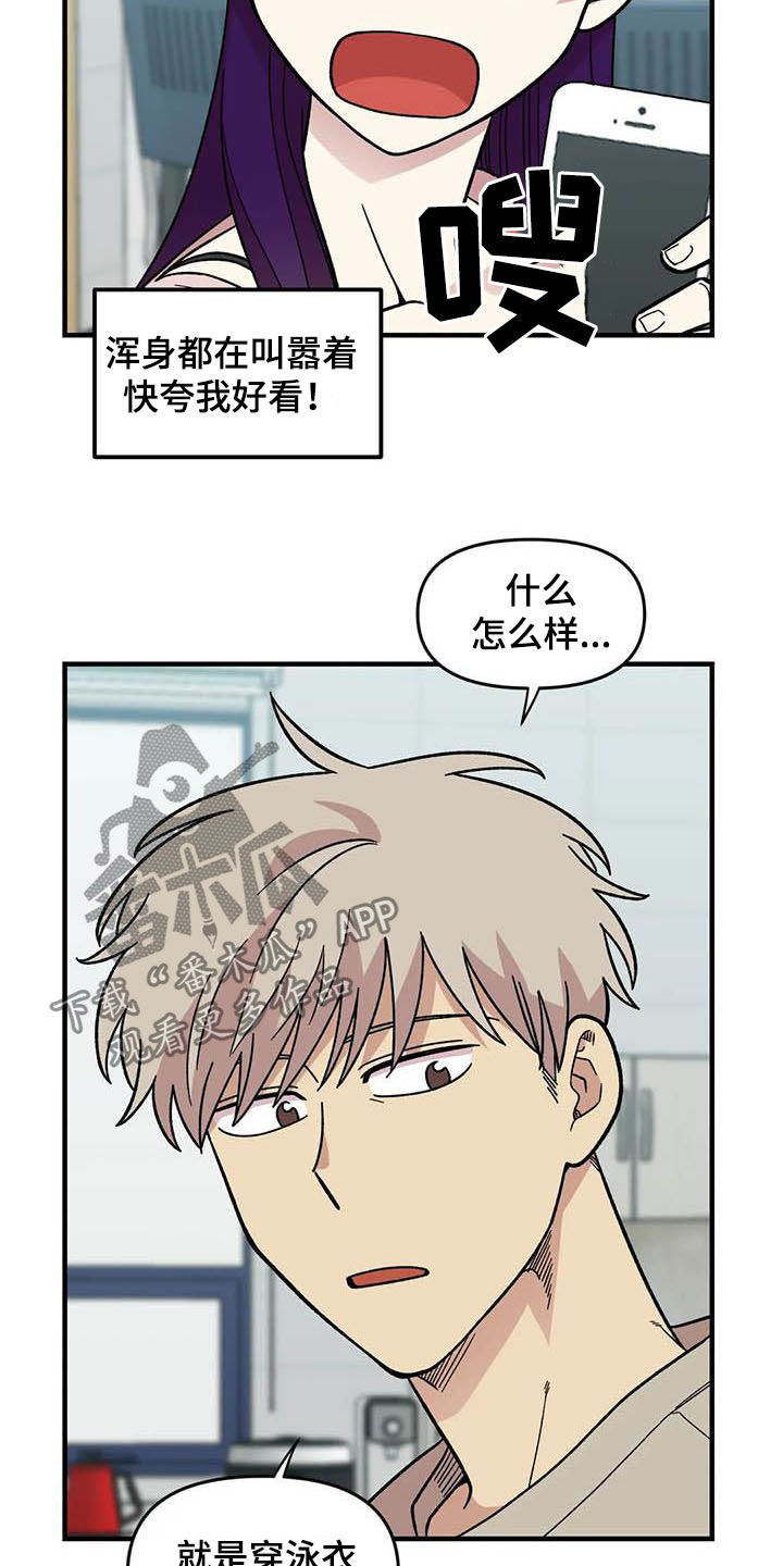 第55话19
