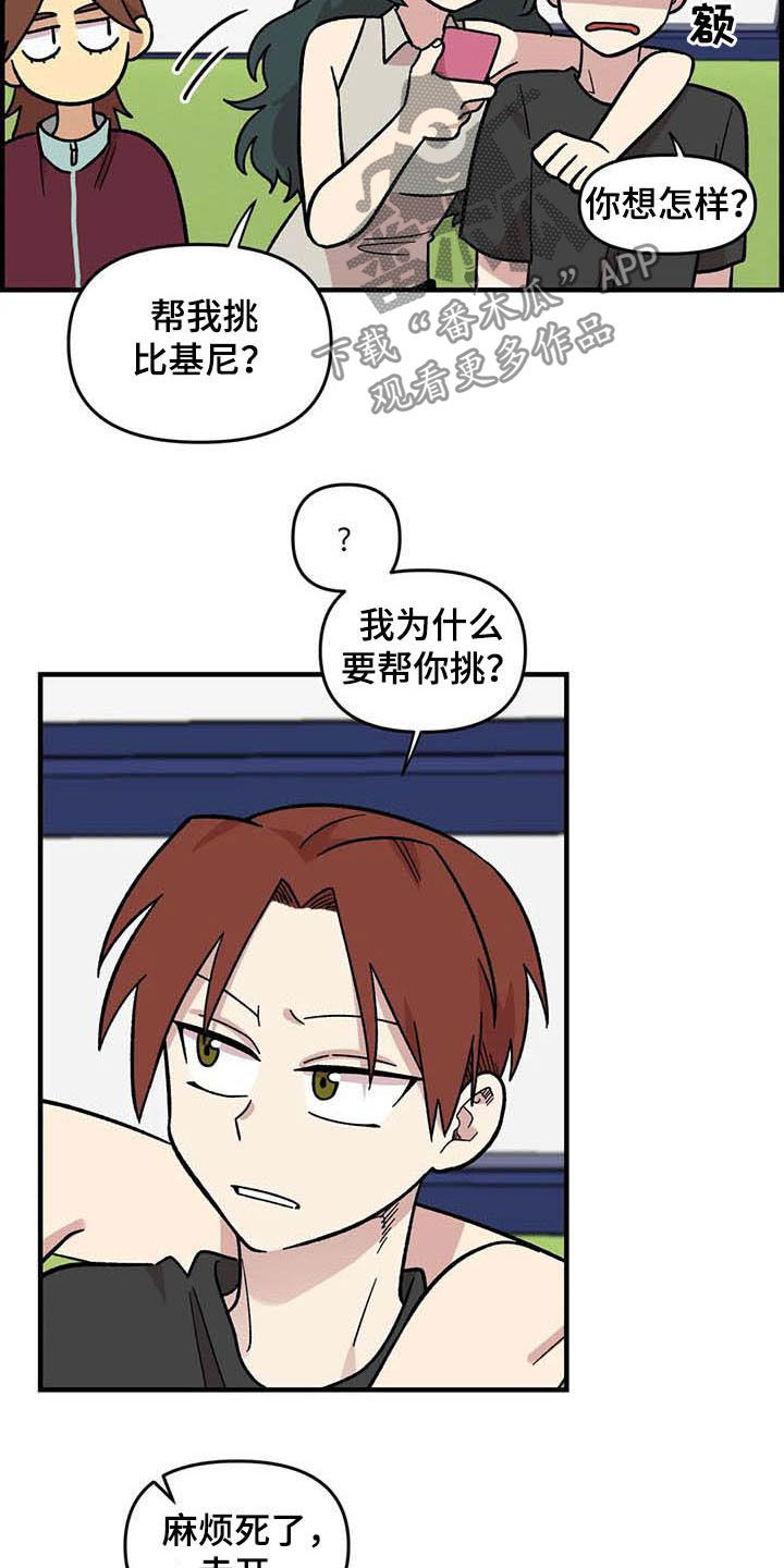 第55话2