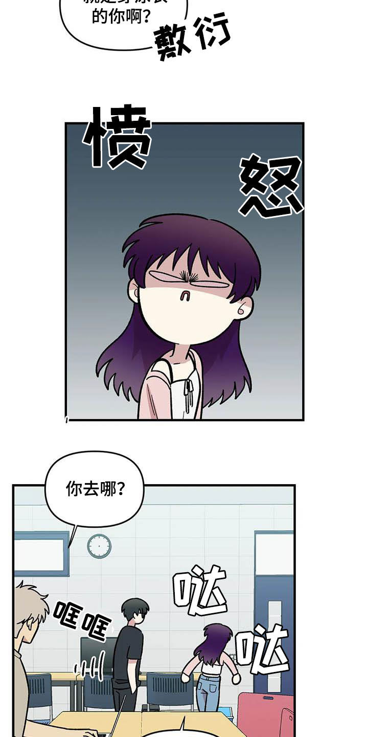 第55话20