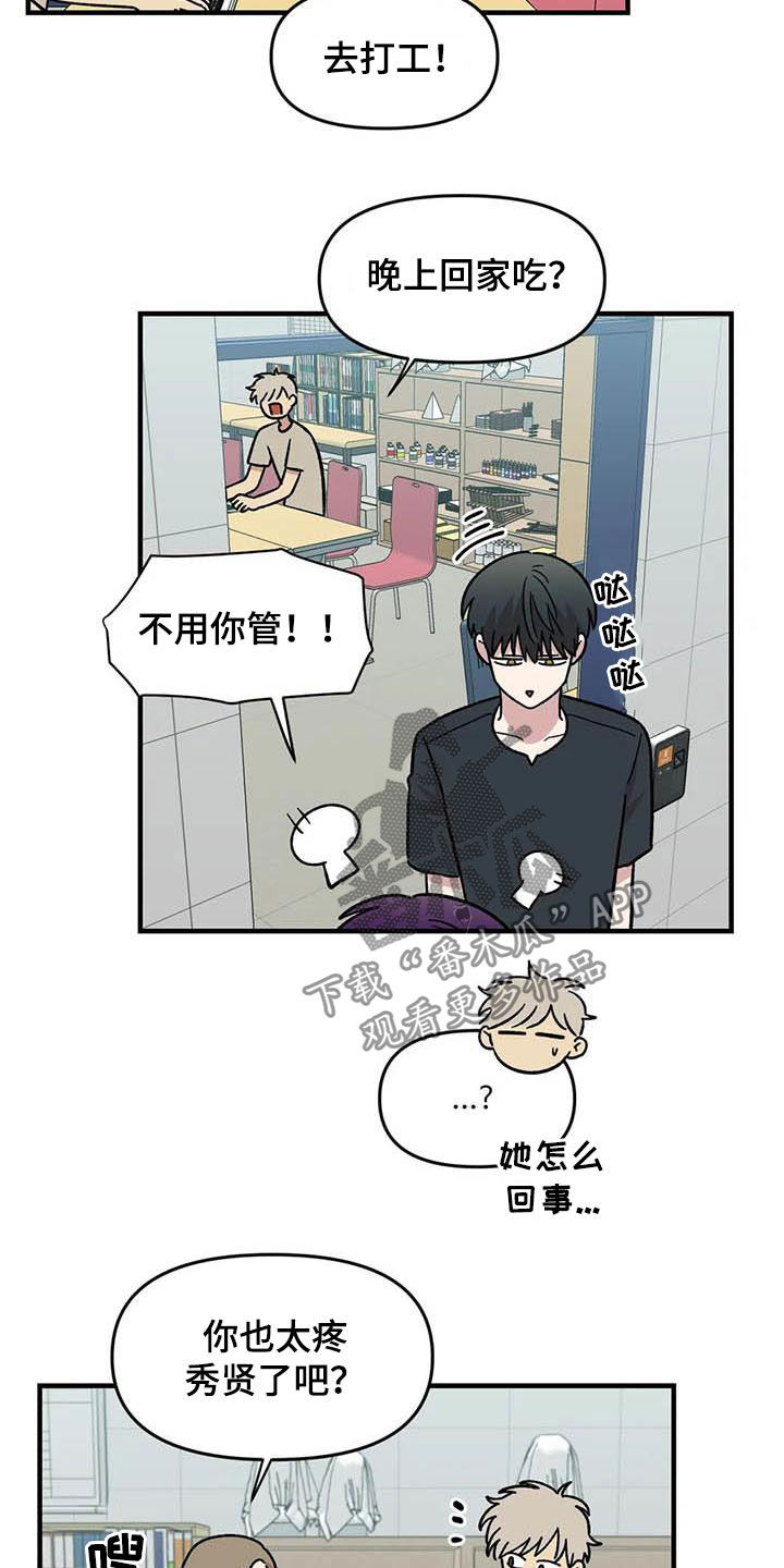第55话21