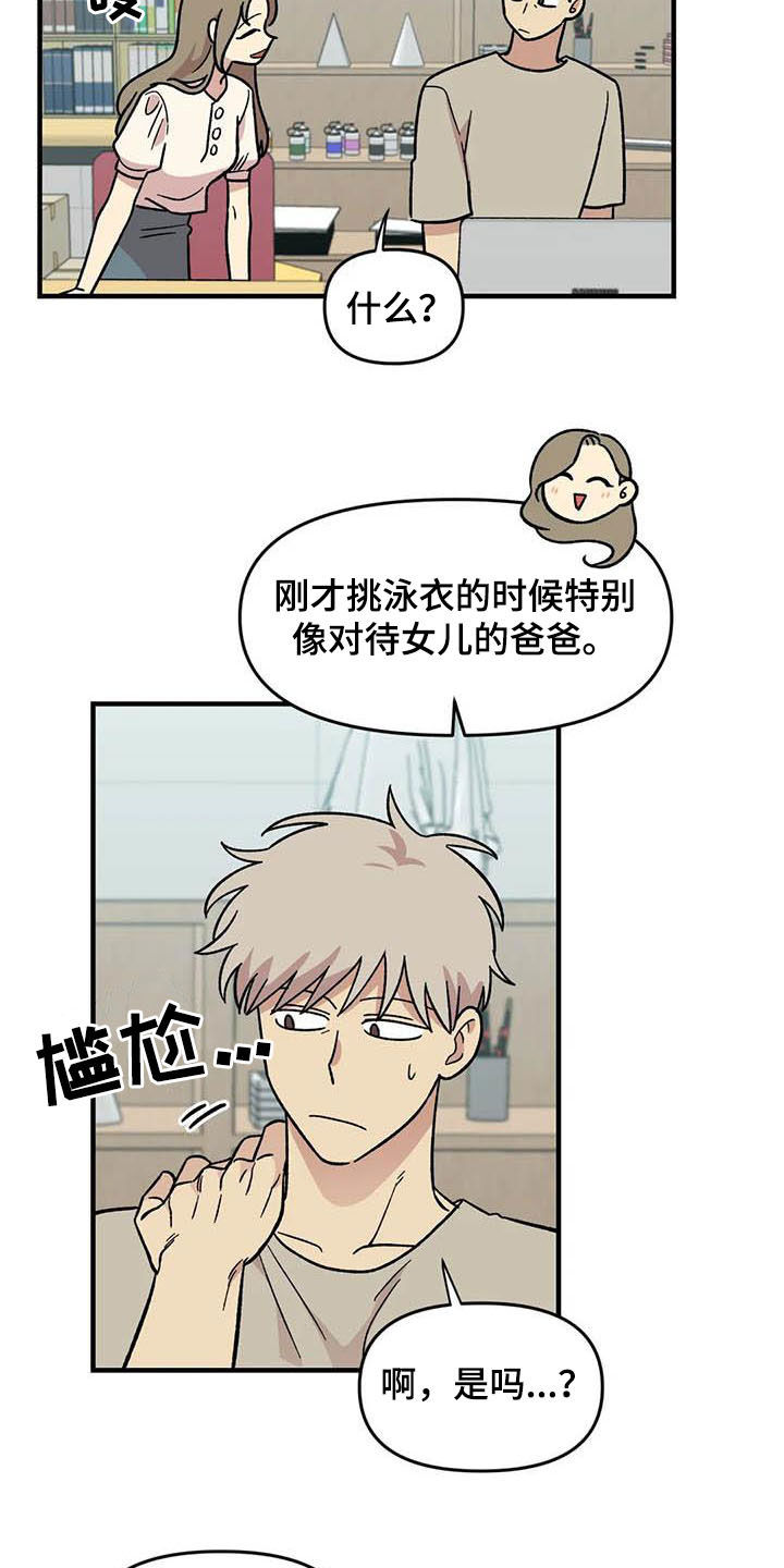 第55话22