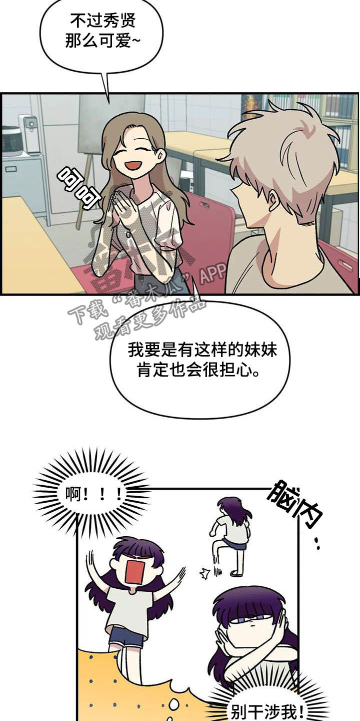 第55话23