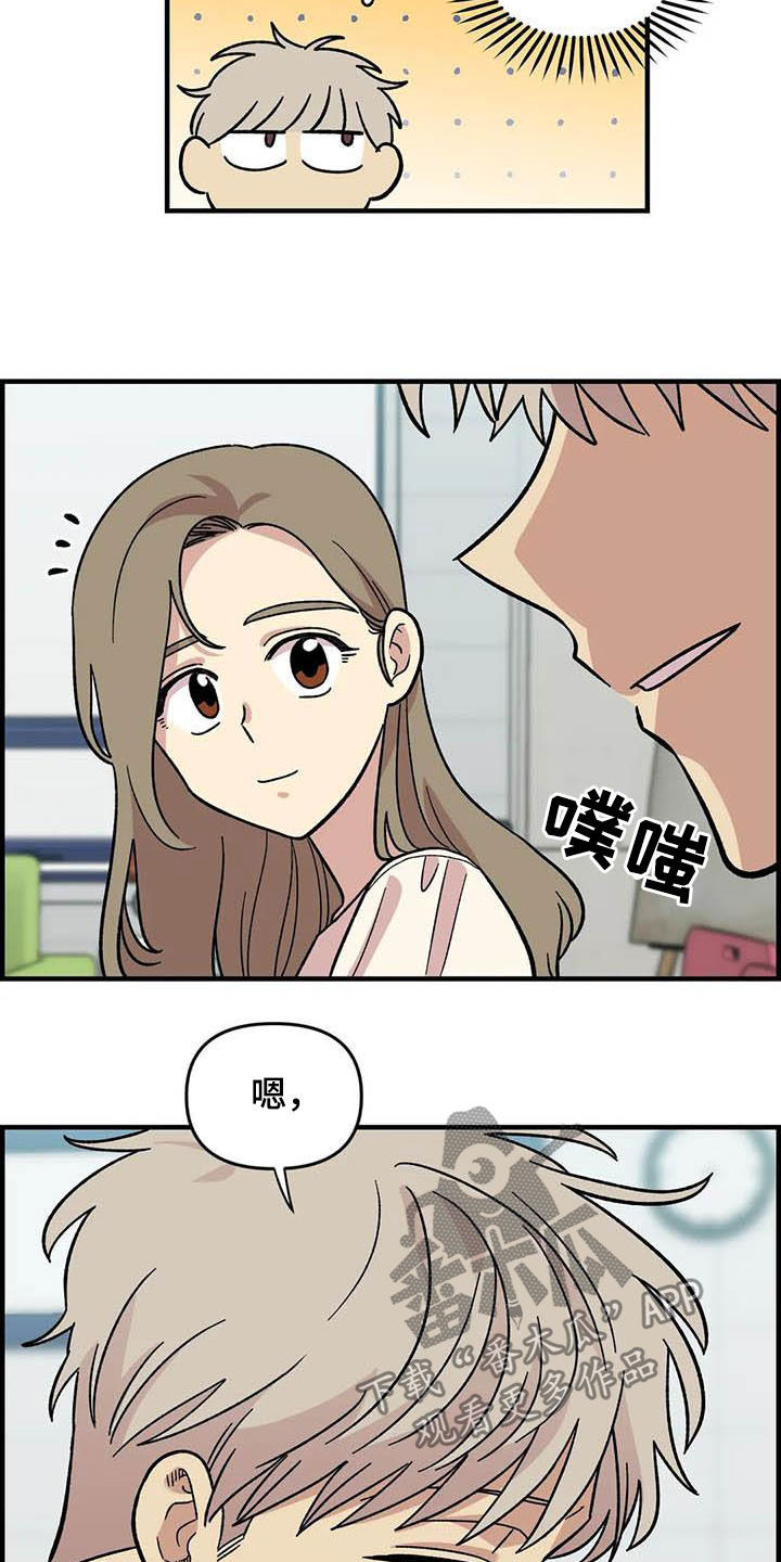 第55话24