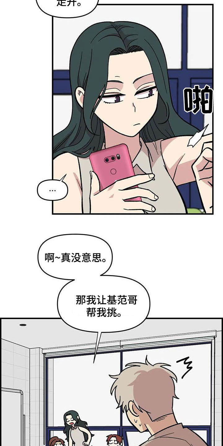 第55话3