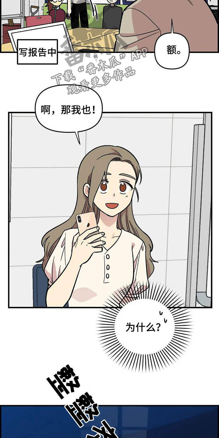 第55话4
