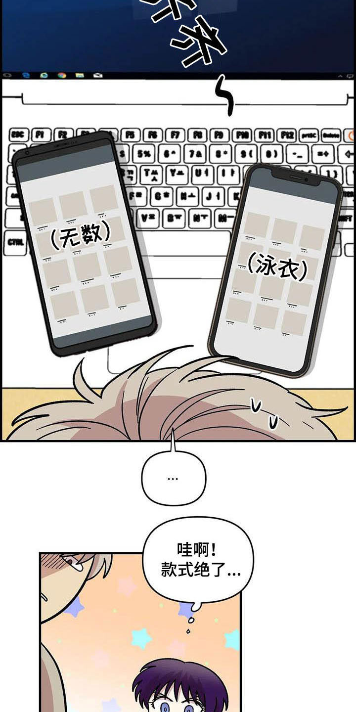 第55话5