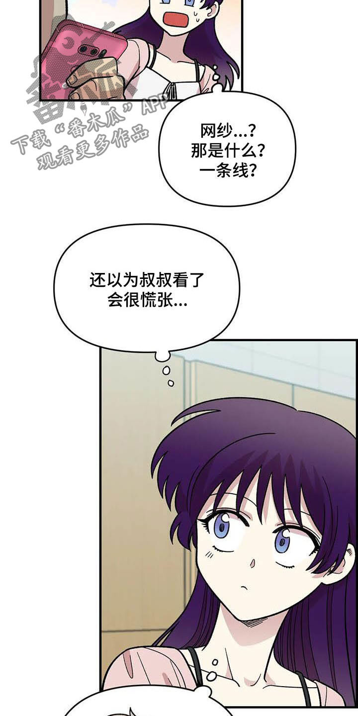 第55话6