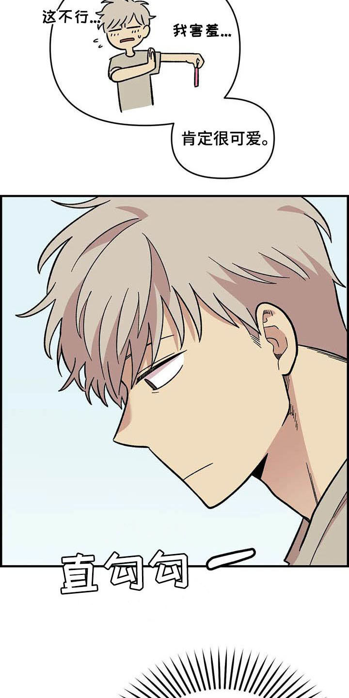 第55话7