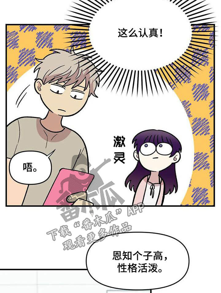 第55话8