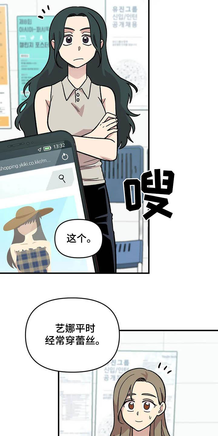 第55话9