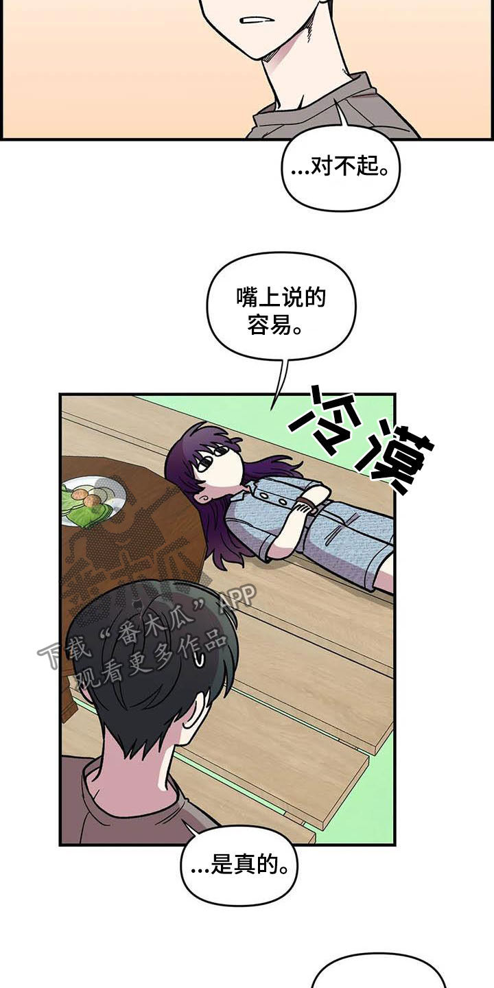 第54话1