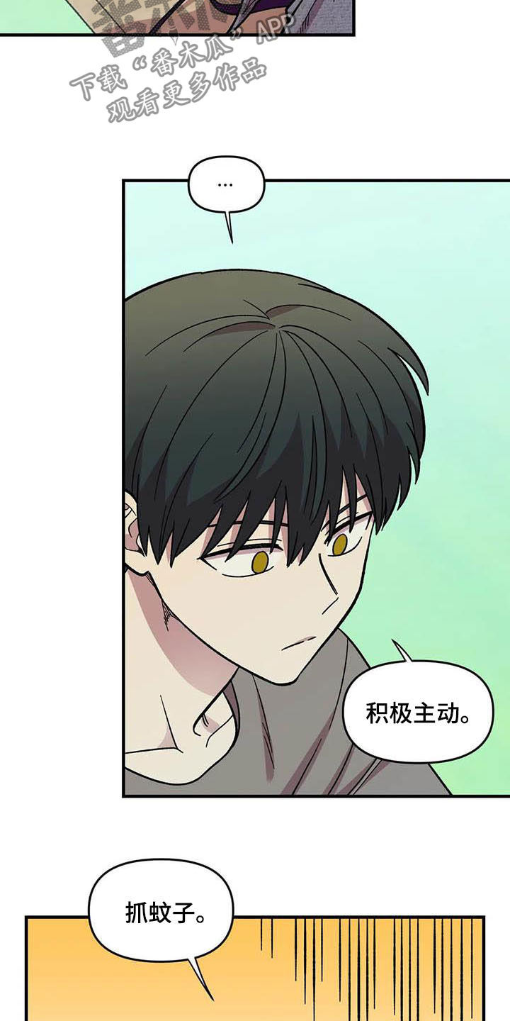 第54话13
