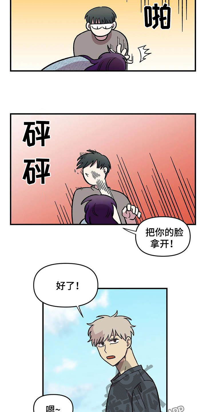 第54话14