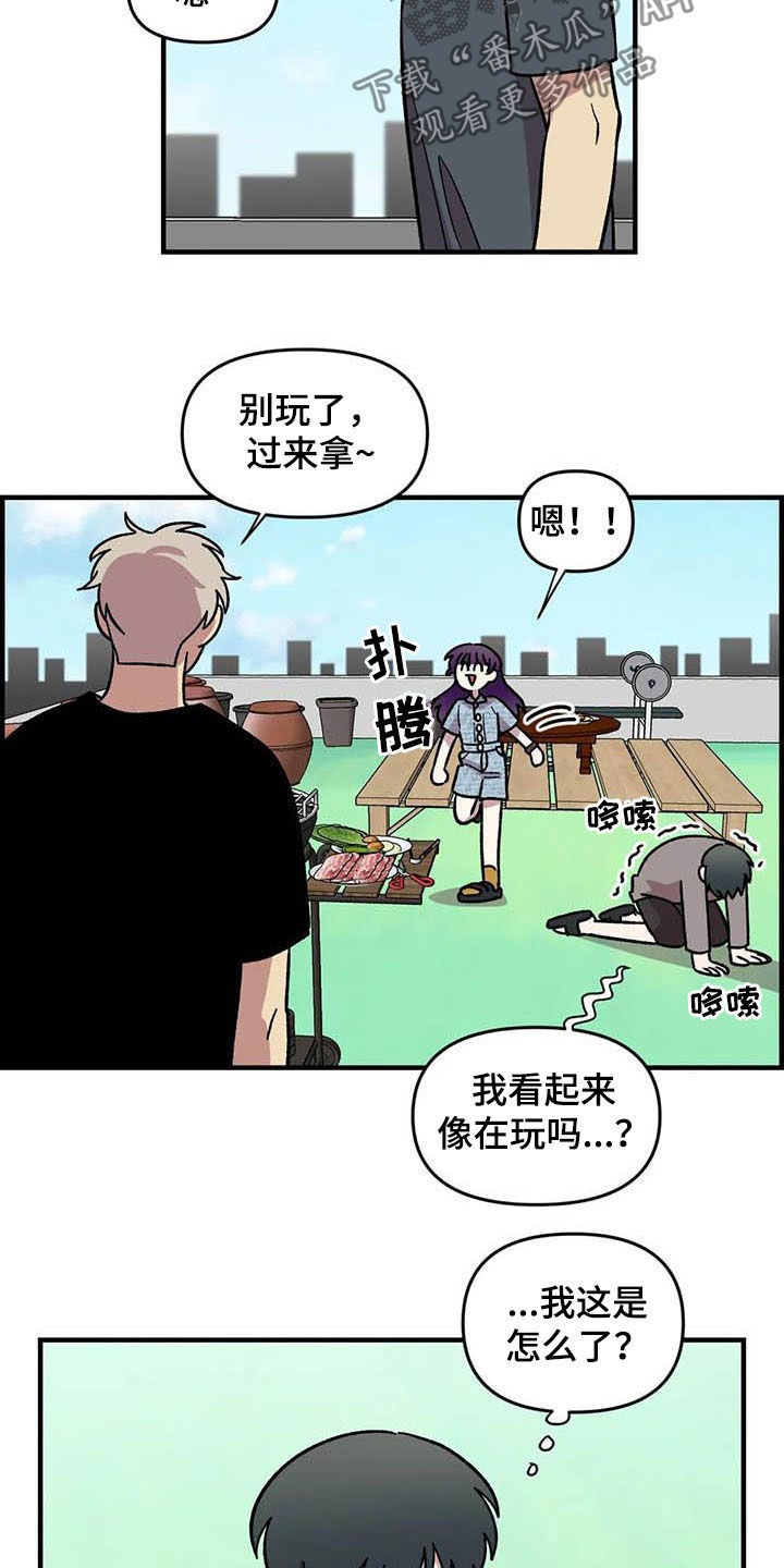 第54话15