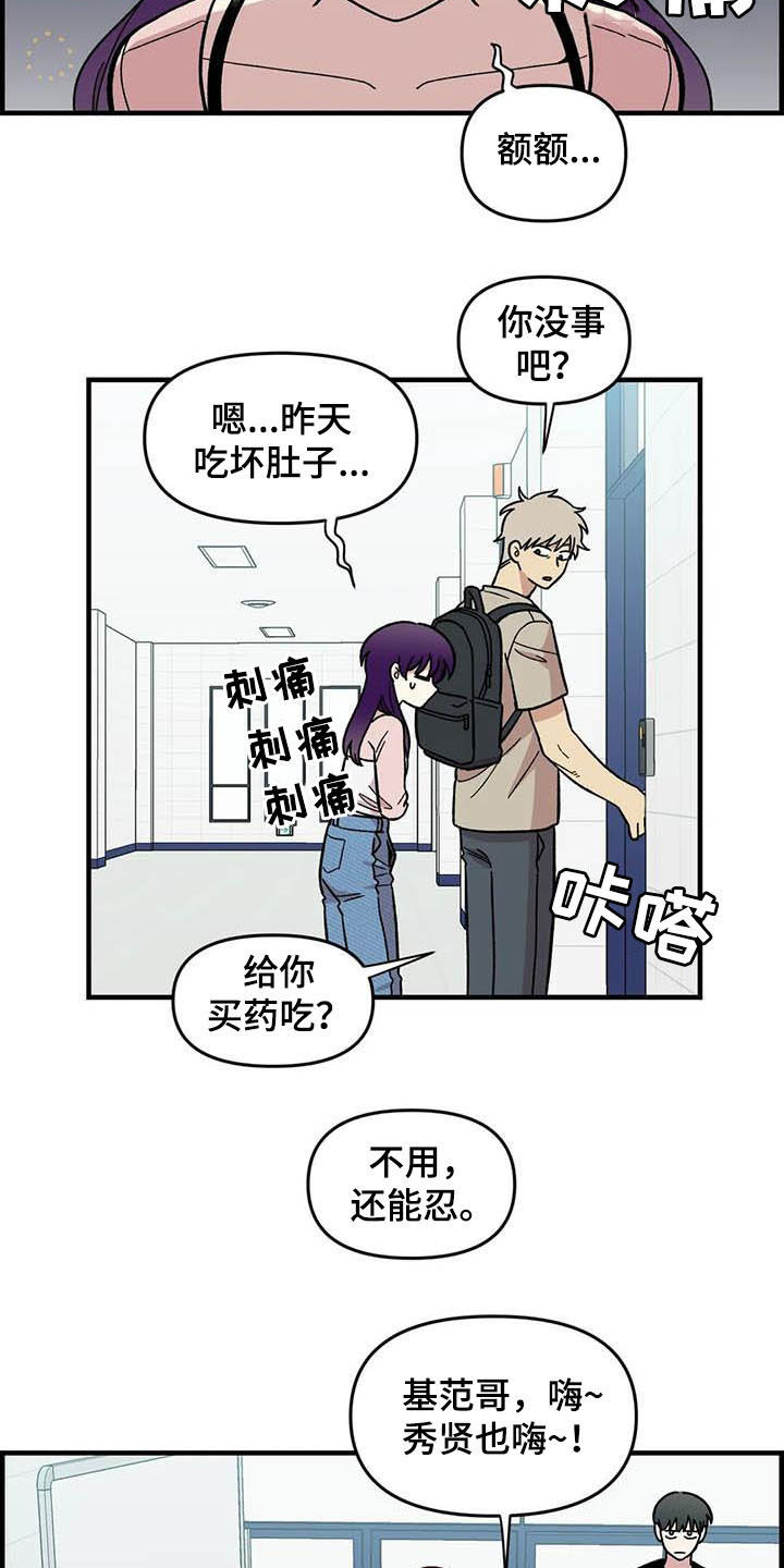 第54话17