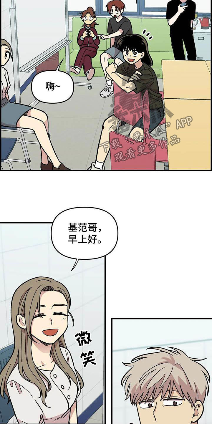 第54话18