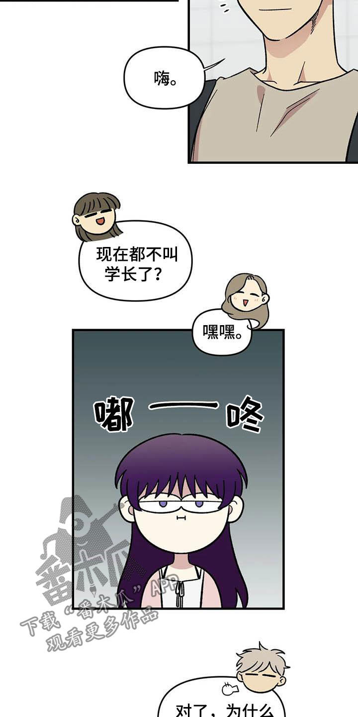 第54话19