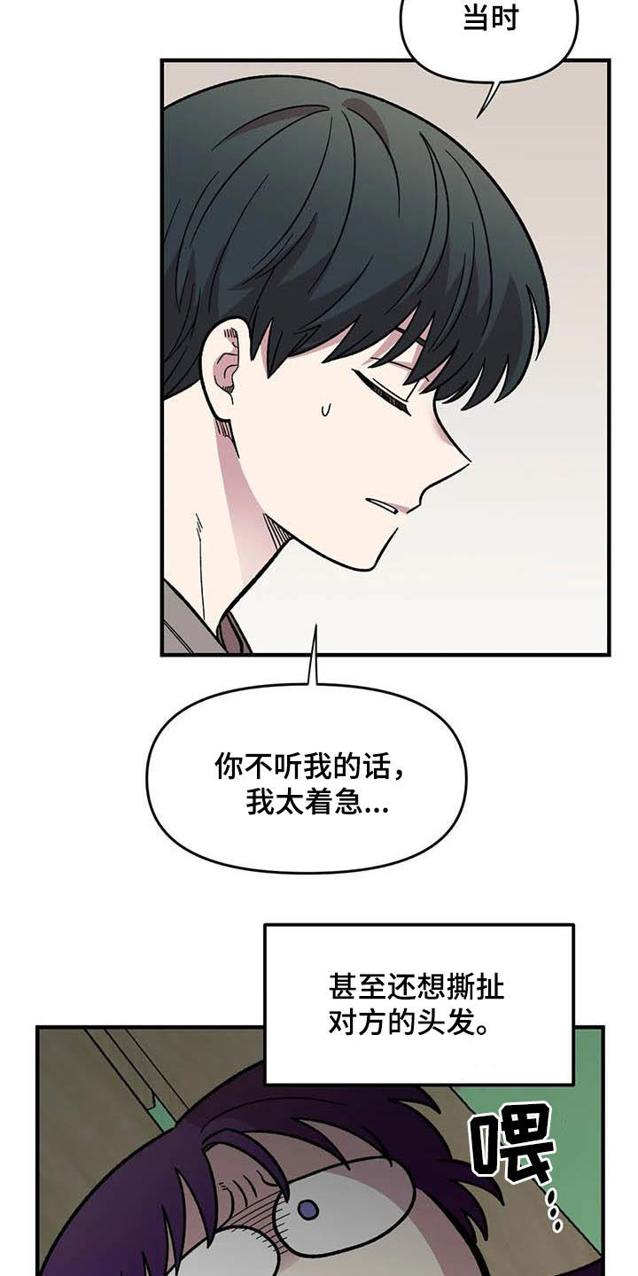 第54话2