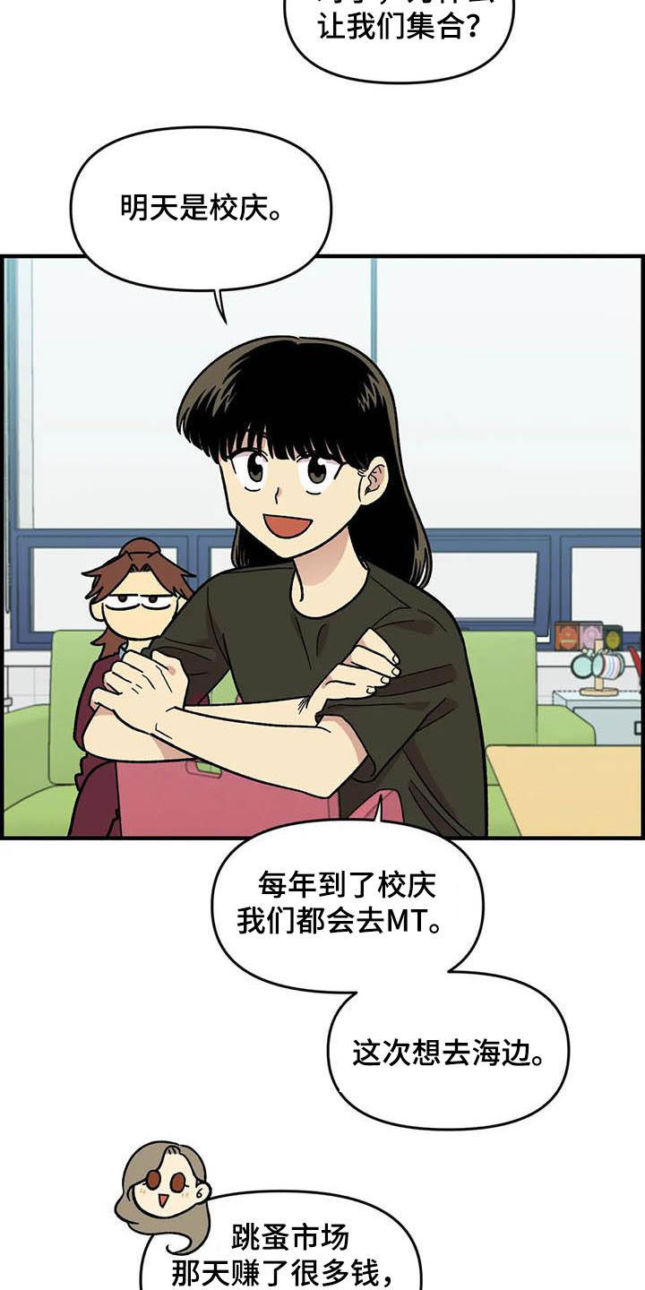 第54话20