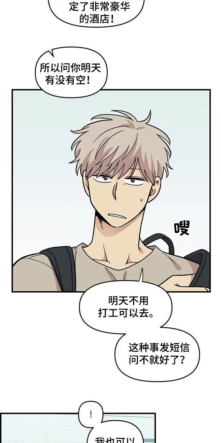 第54话21
