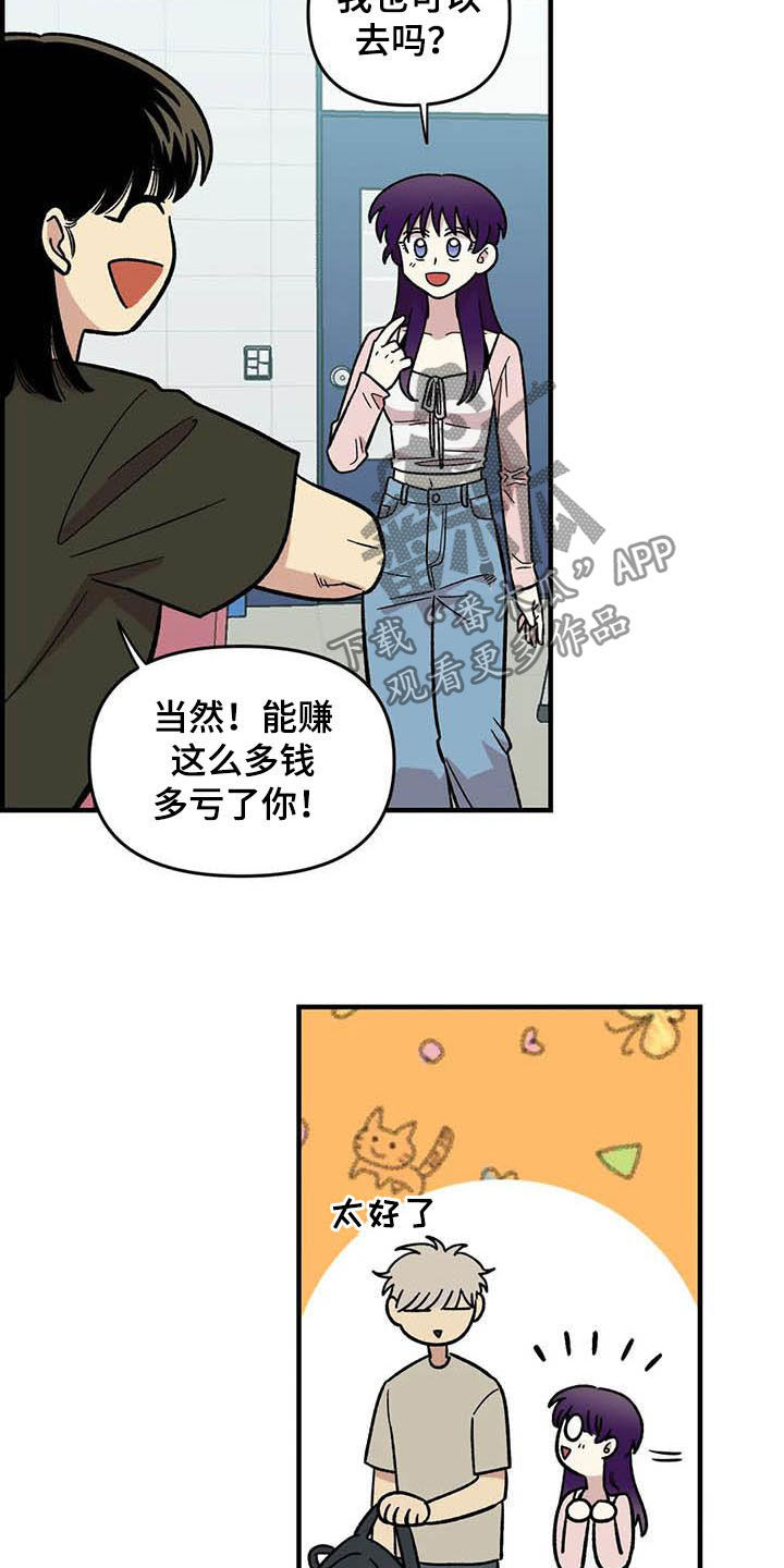 第54话22
