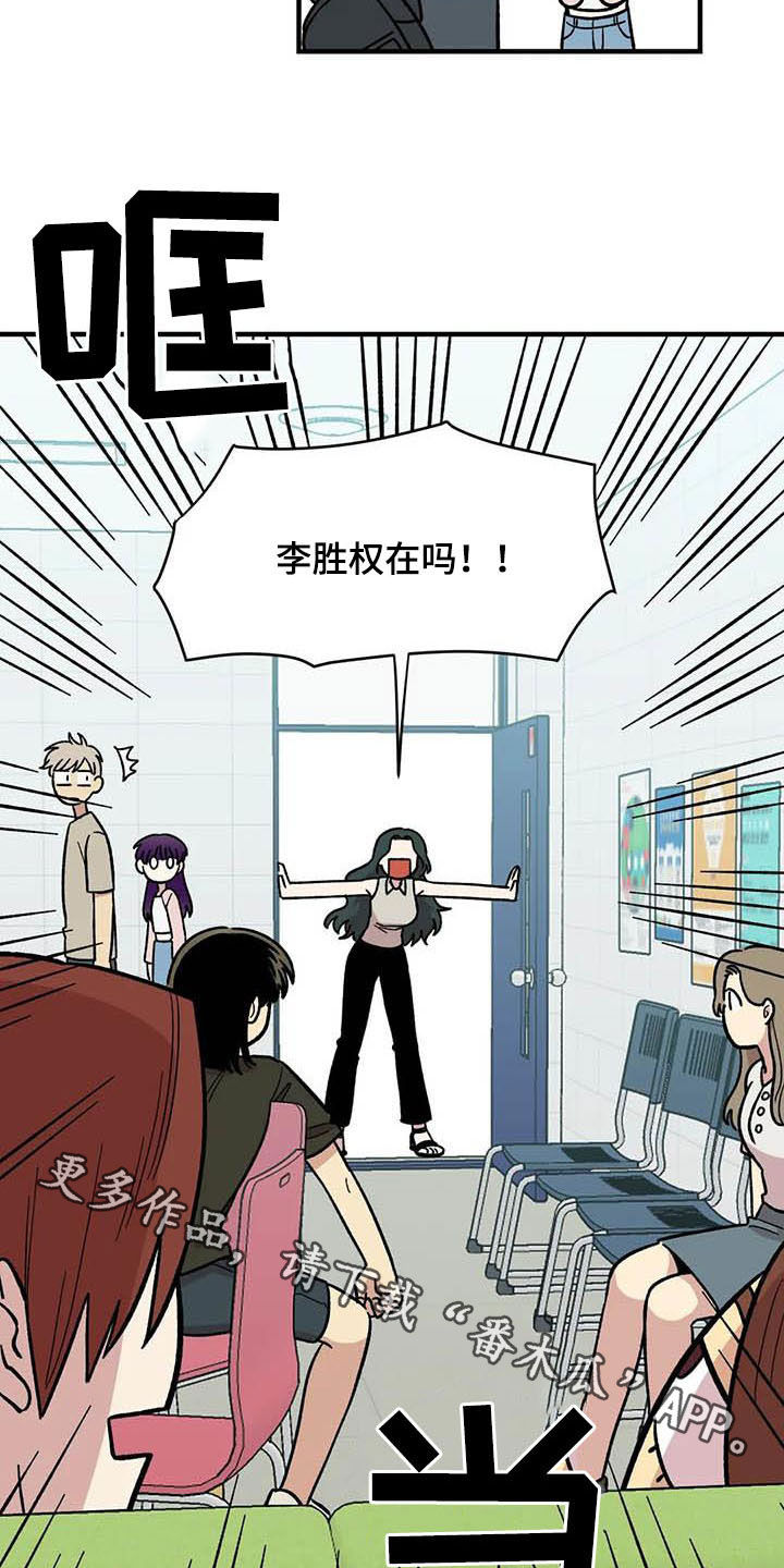 第54话23