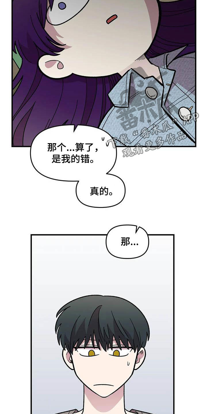 第54话3
