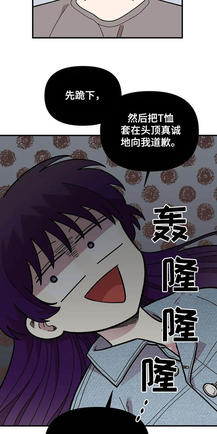 第54话4