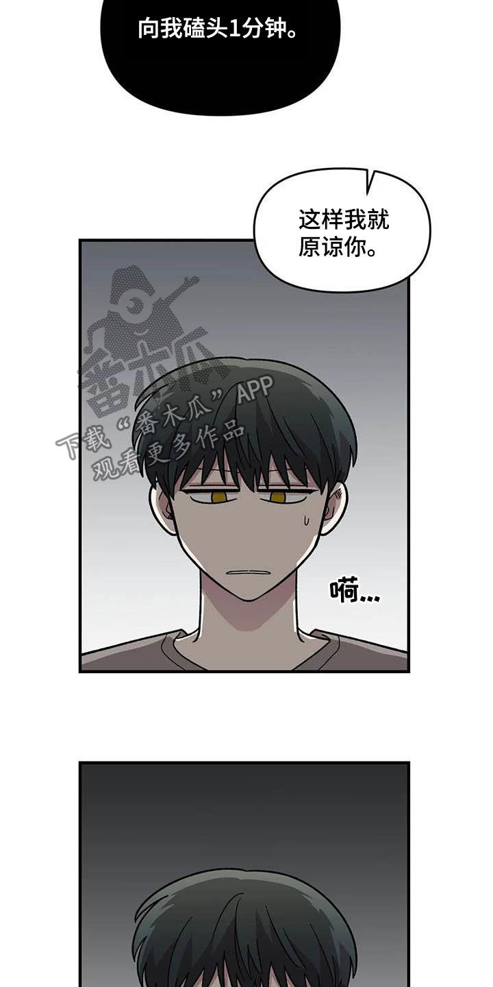 第54话5